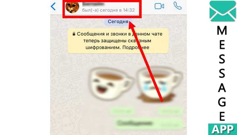 Код безопасности изменился whatsapp — что это значит