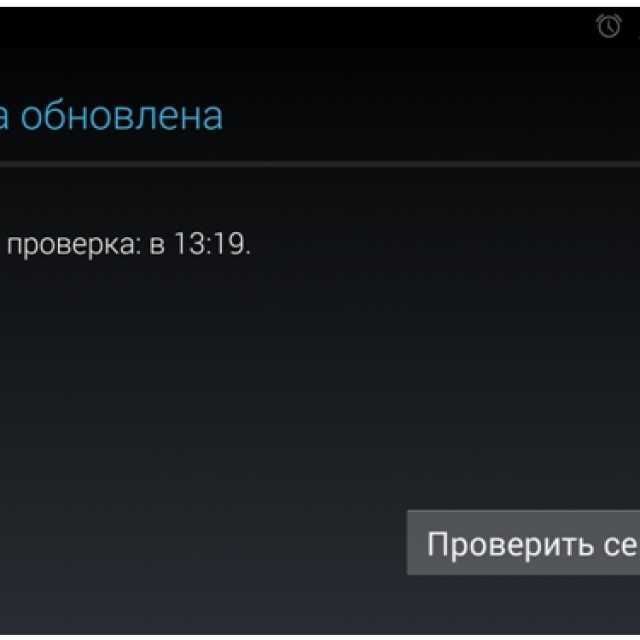 ✅ как узнать операционную систему телефона. как определить версию прошивки андроид - free-ware.ru