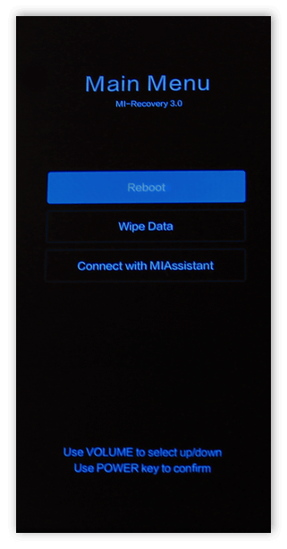 Reboot меню. Main menu wipe data. Что означает Reboot на телефоне. Как открыть Reboot menu. Main menu почему появляется