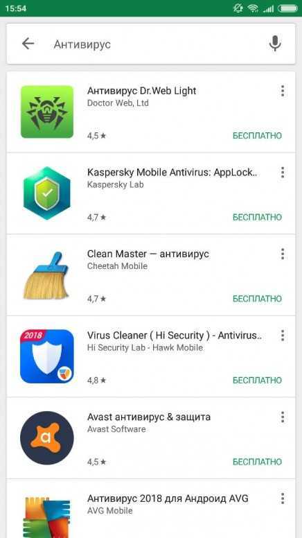 Как проверить android на шпионские программы - найти и удалить, отключить | a-apple.ru