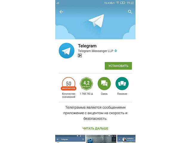 Не работает airdrop на ios: что делать и как решить проблему