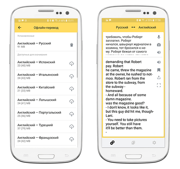 Google translate сможет переводить текст с камеры в режиме реального времени - 4pda
