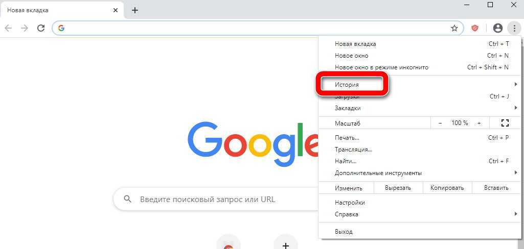 Восстановить google chrome. Гугл вкладки. Новая вкладка новая вкладка. Google новая вкладка. Как закрепить вкладку.