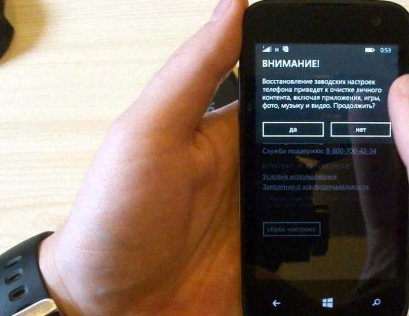 Заводские настройки microsoft. Сброс настроек телефона. Сброс настроек на телефоне Android. Сброс до заводских настроек фото. Фото заводских настроек на телефоне.