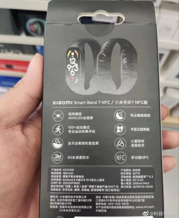 Xiaomi mi band 7: что стоит ожидать от нового поколения фитнес-трекера. mi band 7 что будет | новости, гайды, обзоры, рецензии все о лучших компьютерных играх