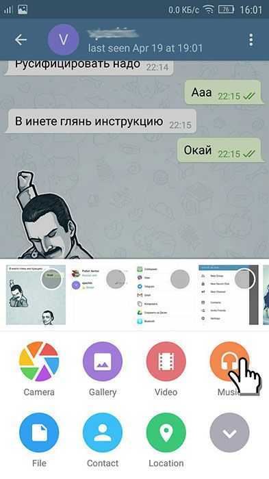 Приложение telegram для android: обзор основных функций