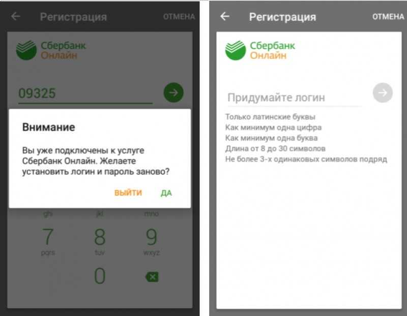 «сбербанк онлайн» на iphone: можно ли установить и пользоваться приложением в 2022 году?
