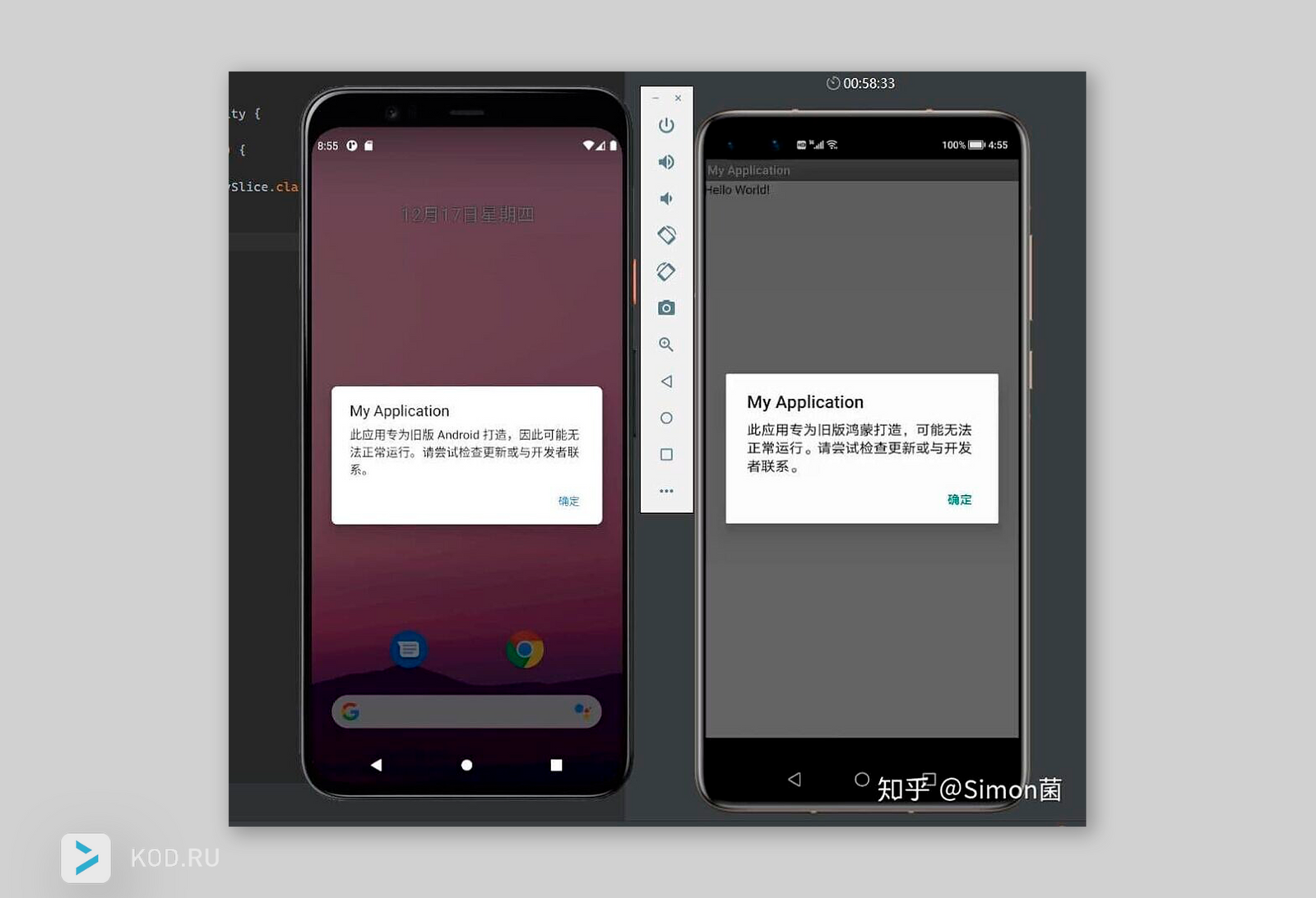 Смартфон под санкциями: ios или android?