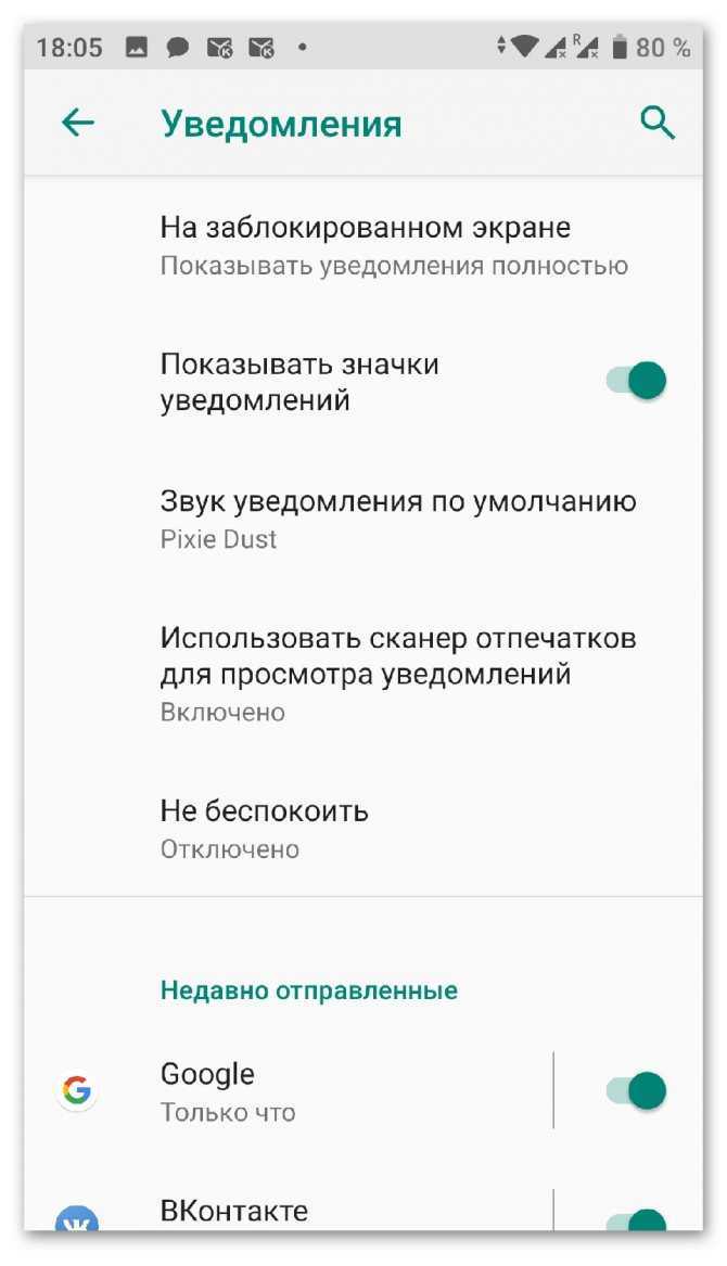 Как исправить настройки специальных возможностей android, которые отключаются автоматически - ubisable.ru