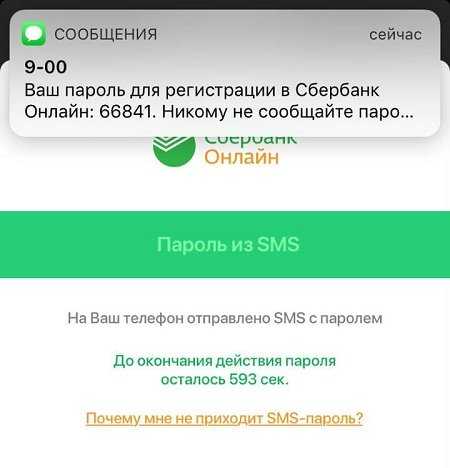 Правда ли, что сбербанк онлайн удалили из google play и что теперь делать - androidinsider.ru