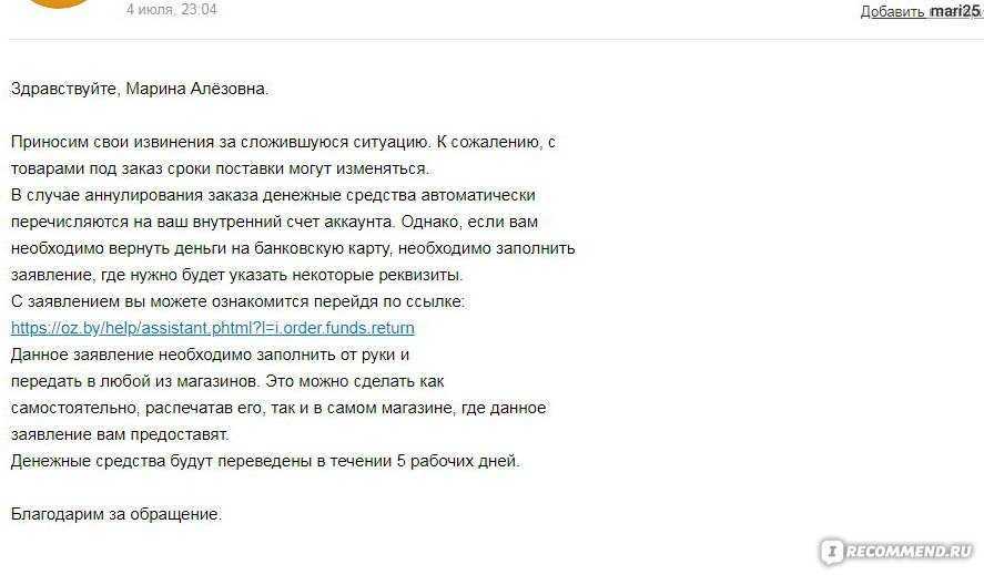 Esim: подробный разбор