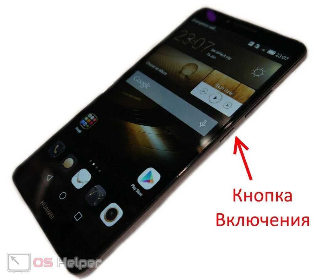 Как сломать телефон незаметно - айфон или андроид - эффективные методы тарифкин.ру как сломать телефон незаметно - айфон или андроид - эффективные методы