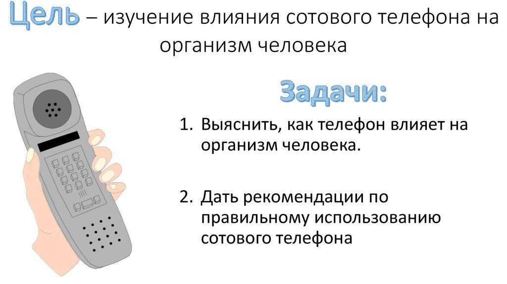 Нагревается телефон - что делать и почему тарифкин.ру
нагревается телефон - что делать и почему