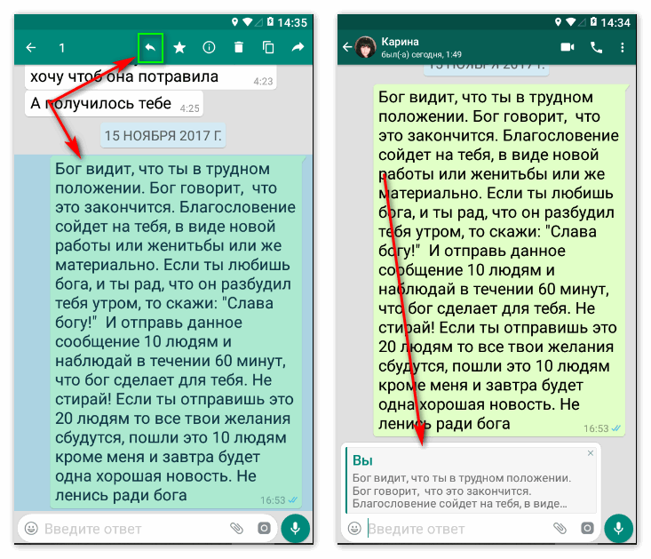 Как удалить сообщения в ватсап (whatsapp)
