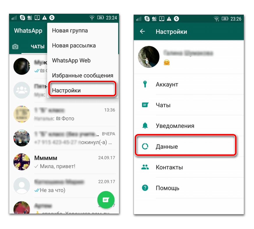 Как отправить видео в whatsapp: с телефона и компьютера