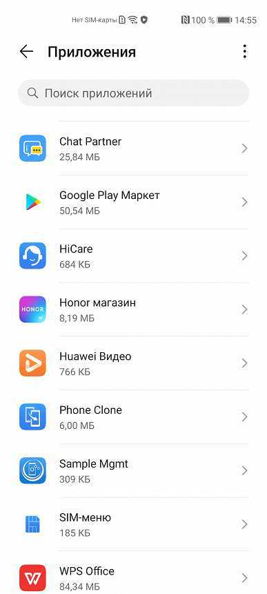 Huawei рассказала, почему продала honor - androidinsider.ru