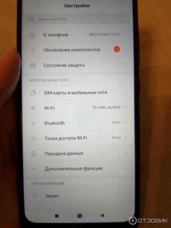 Установить redmi. Редми 9 память. Функции и возможности смартфона редми 8. Сведения о телефоне Redmi 9a. Диспетчер телефона на Сяоми редми 8а.