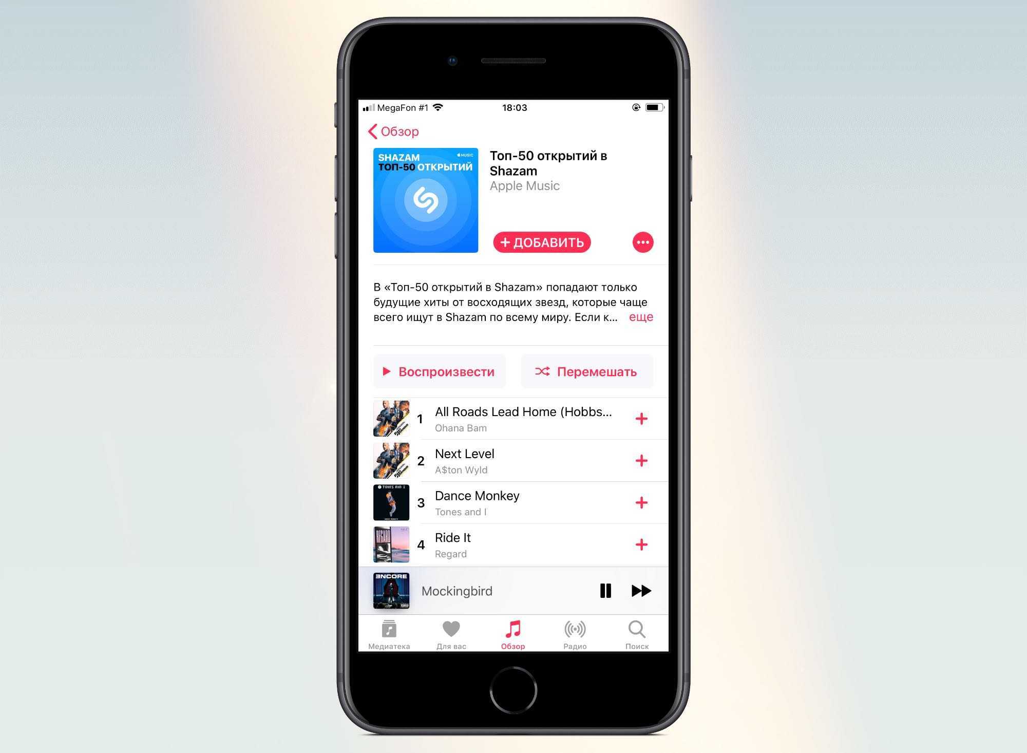 Как использовать apple music с подпиской на андроид: требования для использования