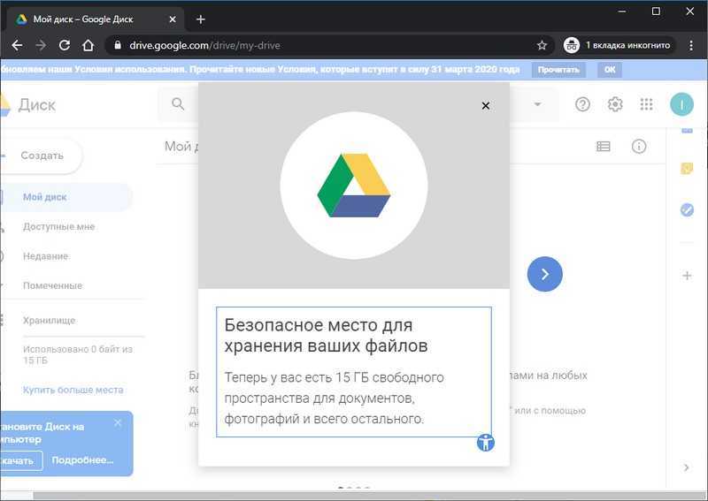 Google отключила безлимитное хранилище в «google фото». что теперь делать - androidinsider.ru