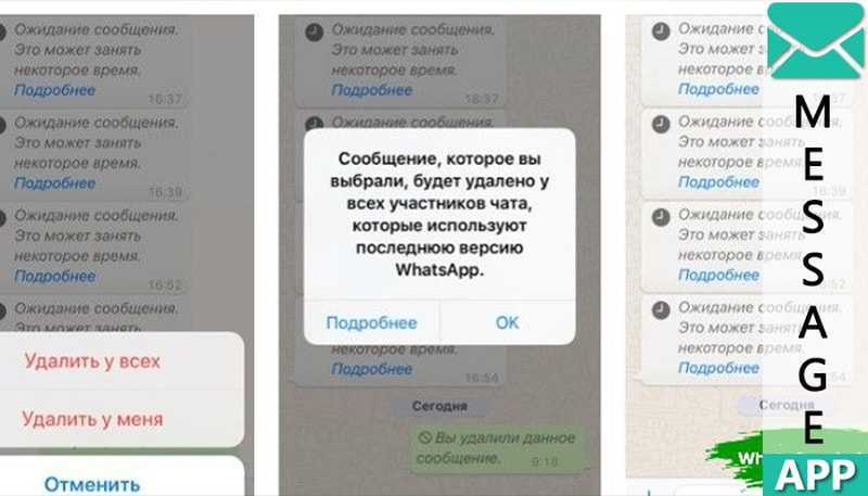 Почему сообщения в whatsapp приходят только когда открываешь приложение