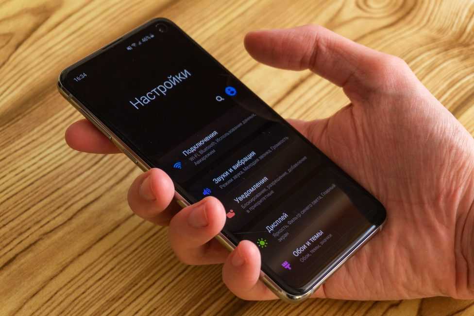 Samsung Galaxy S 10 E Купить