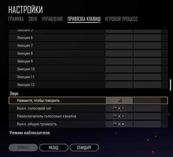 Как сделать запись экрана на андроиде со звуком