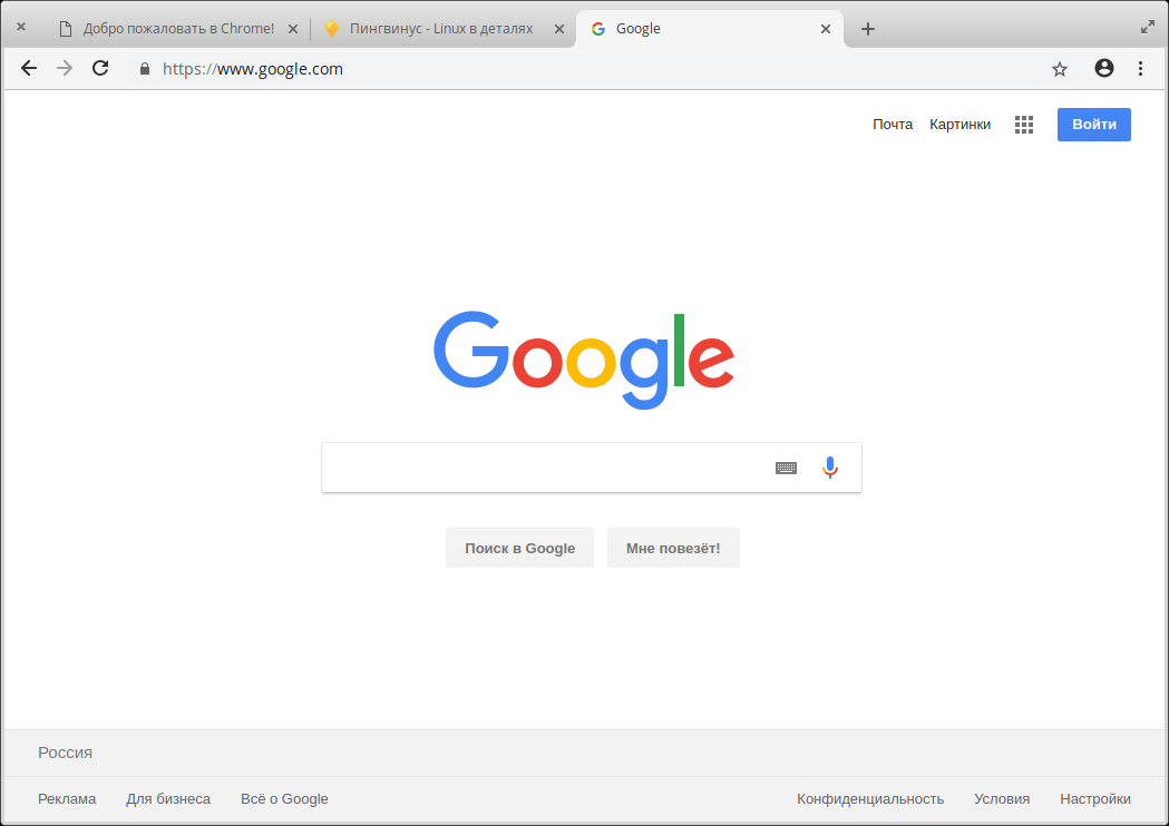 Как поменять яндекс на гугл в хроме – как установить (изменить) браузер используемый по умолчанию и сделать в нем гугл или яндекс умолчательным поиском —  эксперт — интернет-магазин электроники и бытовой техники