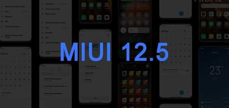 Обновление miui 12.5 на xiaomi 1.0 - последние новости