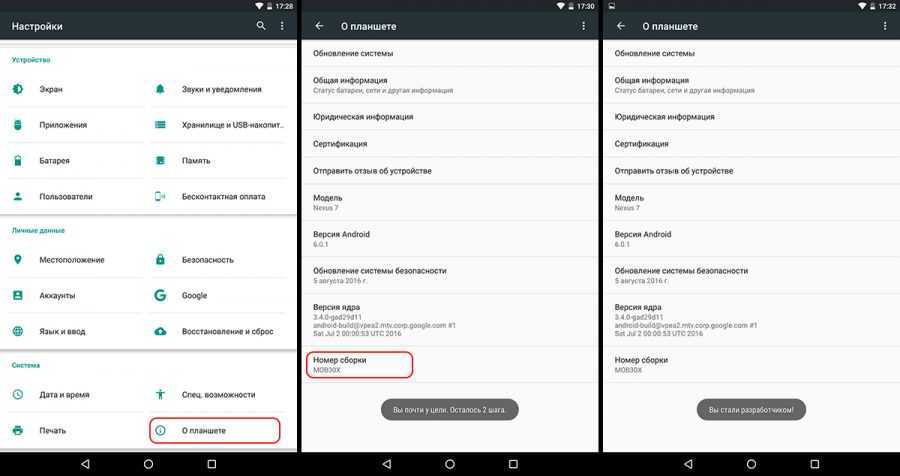 Управление консолью ps4 с мобильного устройства | ps remote play