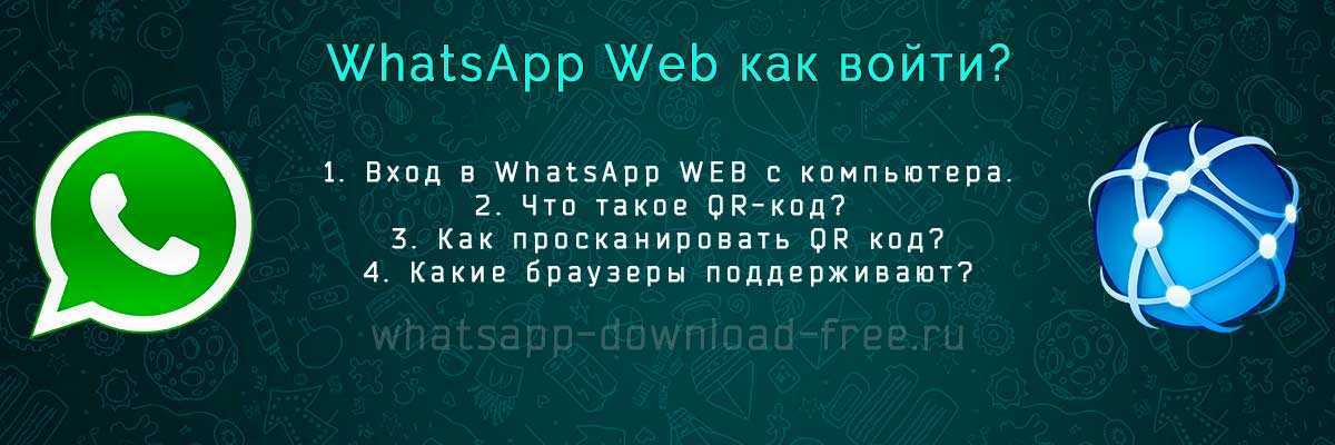 Почему whatsapp не отправляет сообщения – причины и что делать? почему ватсап не отправляет сообщения