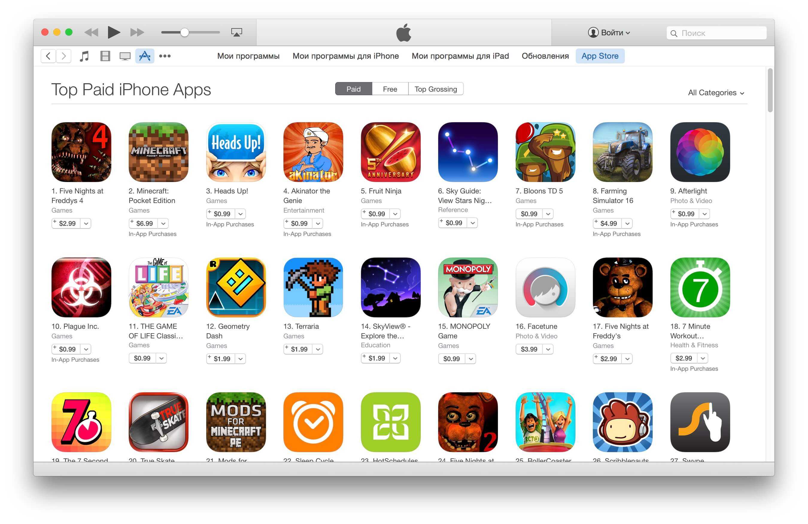 Iphone платные игры. Игровые приложения. Магазин приложений. App Store приложения. Все игровые приложения.