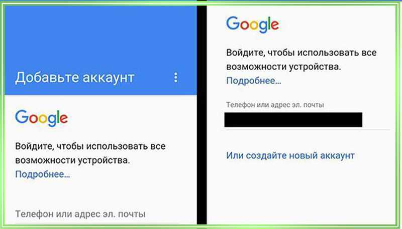 Аккаунт что это. Google аккаунт. Добавить аккаунт Google. Аккаунт гугл войти. Аккаунты для гугл аккаунт.