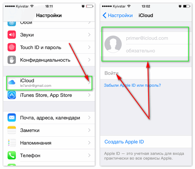 На iphones.ru появилась авторизация через apple id. sign in, народ