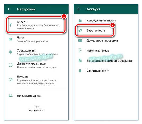 Как пользоваться whatsapp: советы, рекомендации, инструкции :: syl.ru