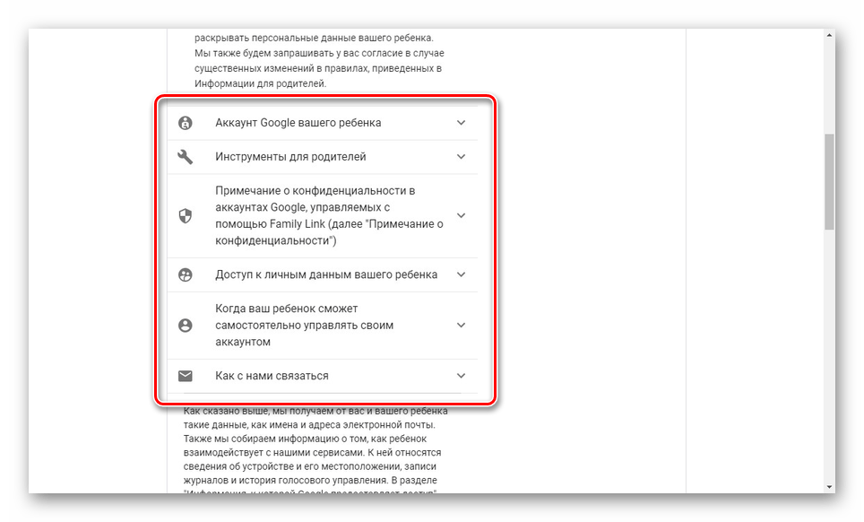 Что такое учебный аккаунт ребенка в гугл. Гугл просит добавить учебный аккаунт ребенка. Как изменить Возраст ребенка в аккаунте Google. Как изменить Возраст в гугл аккаунте ребенка.