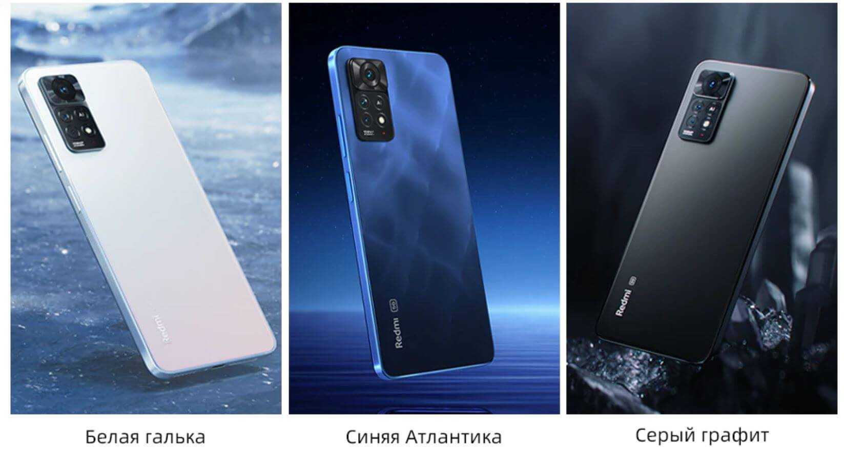 Xiaomi redmi note 11s 5g 64 гб. Redmi Note 11. Xiaomi Note 11 Pro. Redmi Note 11 Pro 4g. Смартфон Xiaomi Redmi Note 11s.