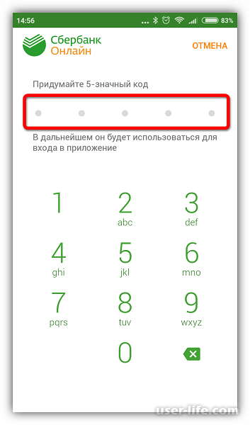 Сбербанк онлайн удалили из app store. что теперь делать | appleinsider.ru