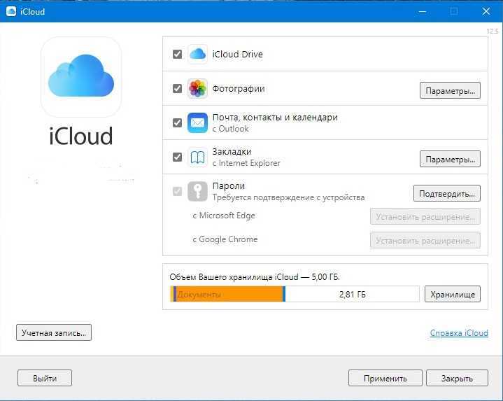 Icloud на компьютер. Синхронизация фото с ICLOUD. Выгрузка фотографий из ICLOUD. Как загрузить фото в айклауд. Как выгрузить фото в айклауд.