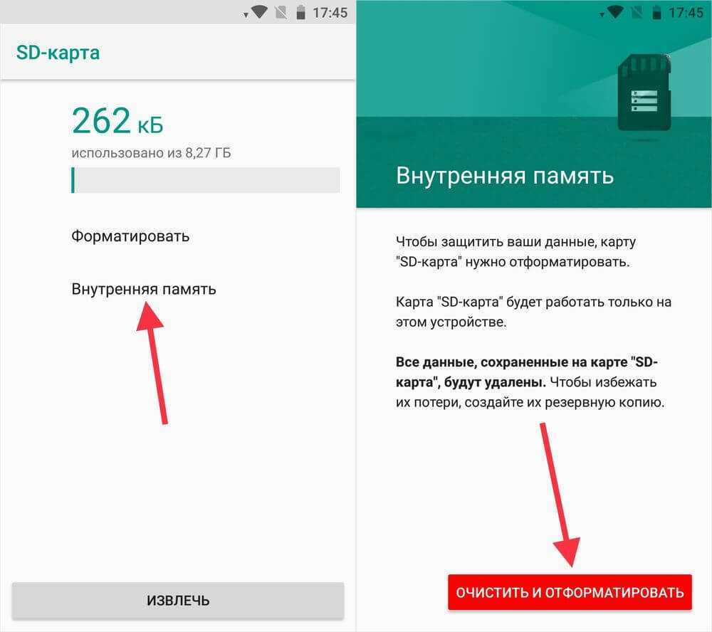 Как сохранять на карту памяти на андроиде - инструкция тарифкин.ру
как сохранять на карту памяти на андроиде - инструкция