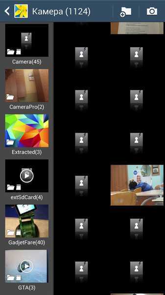Галерея на телефоне файл. Скриншот галереи телефона. Галерея фотографий на телефоне. Альбомы в галерее андроид. Пропали фото из галереи.