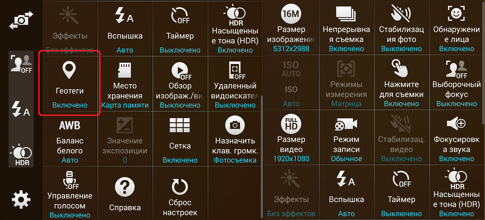 Как отключить картинку в картинке на android