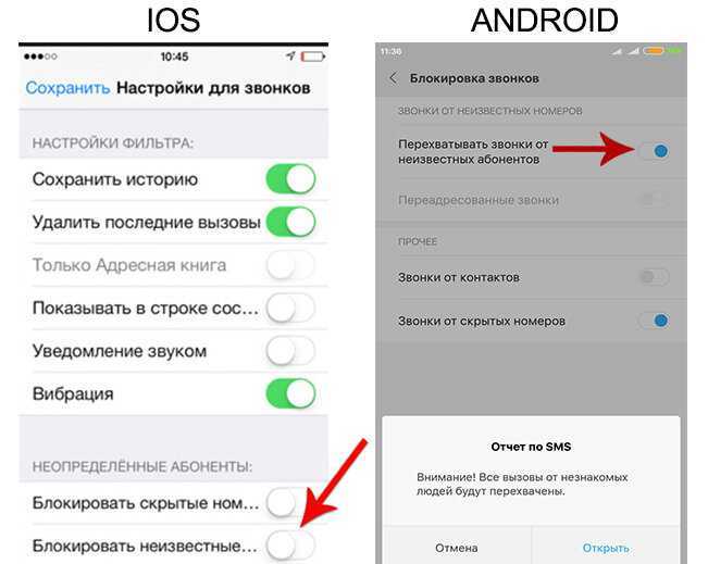 Android не сохраняет историю звонков (вызовов) - что делать - санкт-петербург (спб)