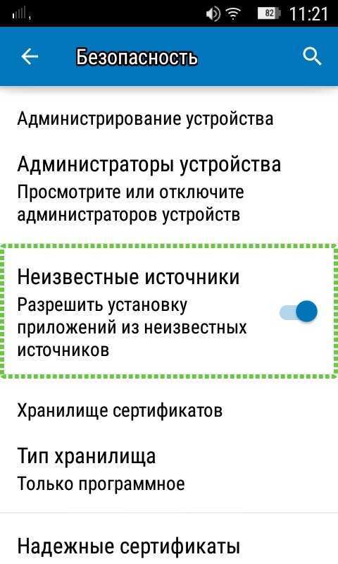 «ваше устройство заблокировано за просмотр – мвд россии»: что это за сообщение и как разблокировать телефон или компьютер?