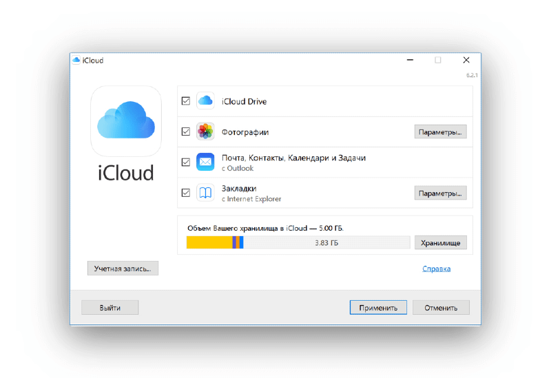 Icloud на компьютер. ICLOUD Drive облако. Выгрузить из айклауд. ICLOUD на ПК. Картинки айклауд с компа.