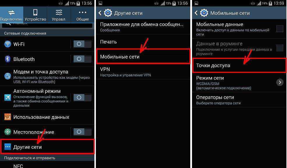 9 лучших способов исправить wi-fi с ограниченным подключением в android - ubisable.ru