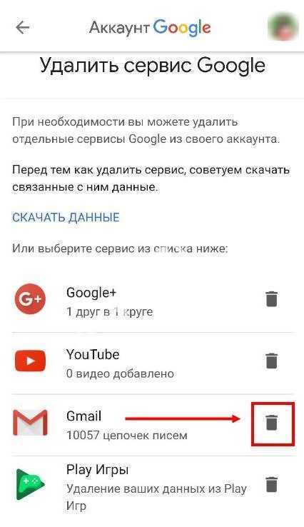 Gmail на андроид не показывает картинки