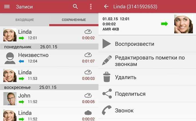 Как записать телефонный разговор на андроиде - инструкция тарифкин.ру
как записать телефонный разговор на андроиде - инструкция