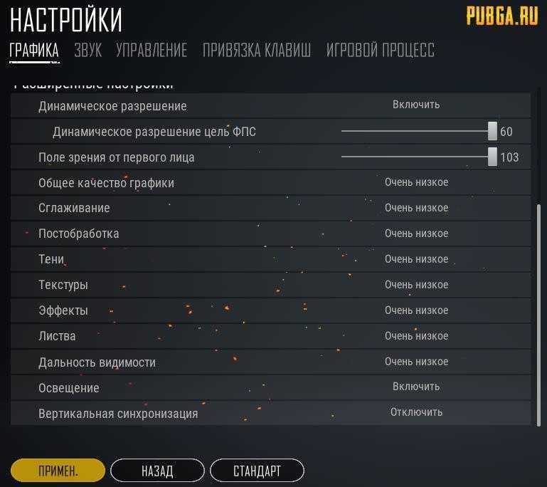 Как включить диктофон на андроиде