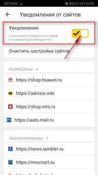 Почему приходят рекламы. Андроид удалить всплывающую рекламу. Как убрать рекламу с экрана телефона. Как удалить рекламу с телефона. Как убрать рекламу на телефоне которая выскакивает.