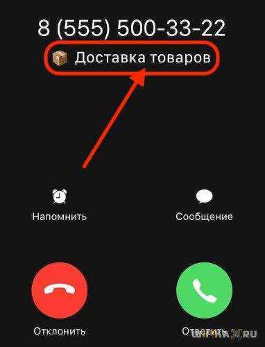 Яндекс определитель номера - как включить на андроиде тарифкин.ру
яндекс определитель номера - как включить на андроиде